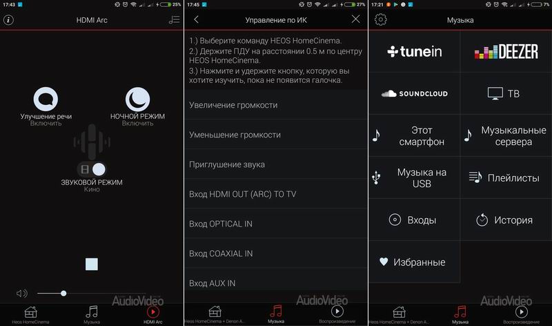 Denon Heos HomeCinema 2.jpg
