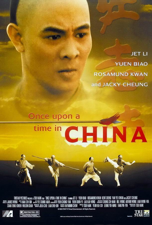 Однажды в Китае / Wong Fei-Hung