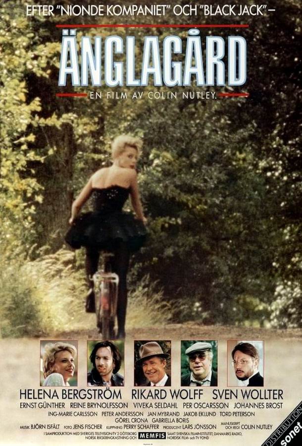 Дом ангелов / Änglagård