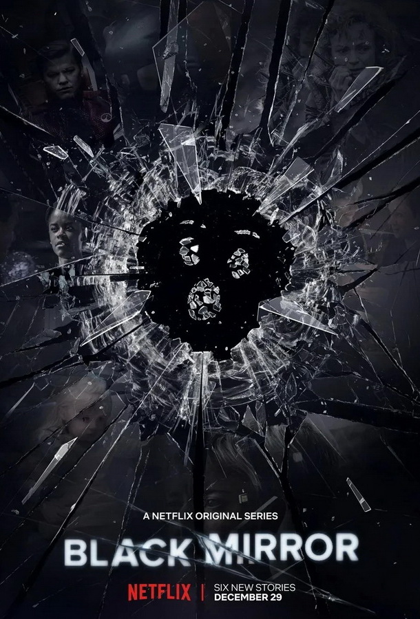 Чёрное зеркало / Black Mirror