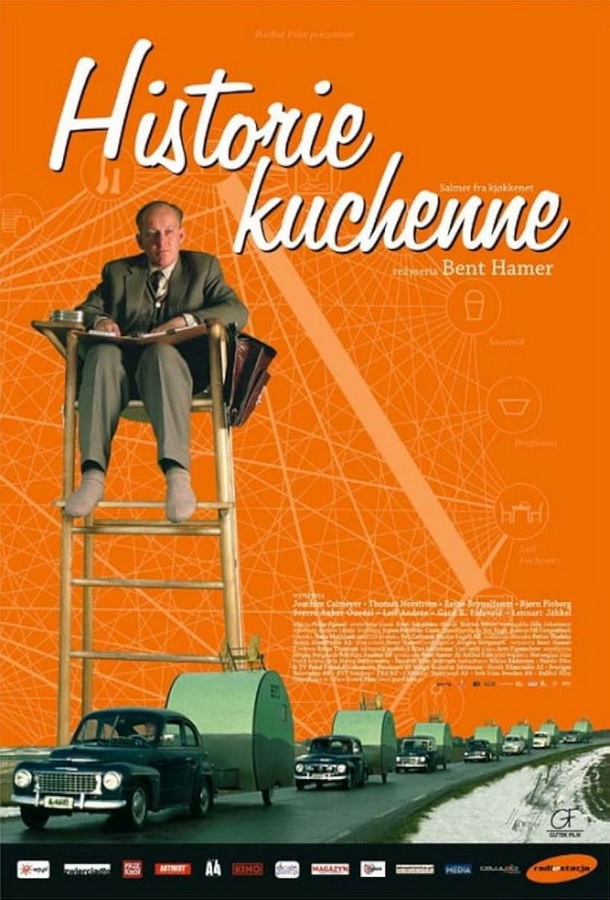 Кухонные байки / Salmer fra kjøkkenet