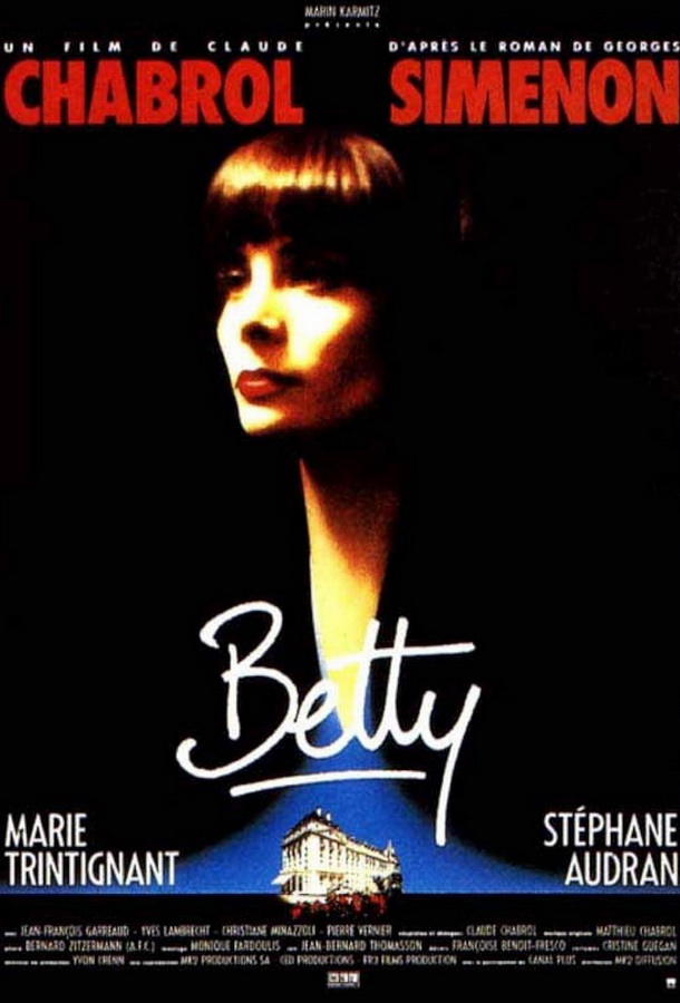 Бетти / Betty