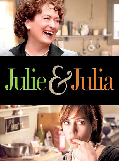 Джули и Джулия : Готовим счастье по рецепту / Julie & Julia