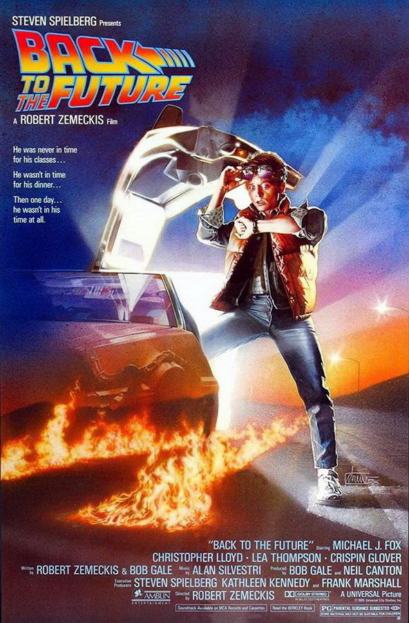 Назад в будущее / Back to the Future