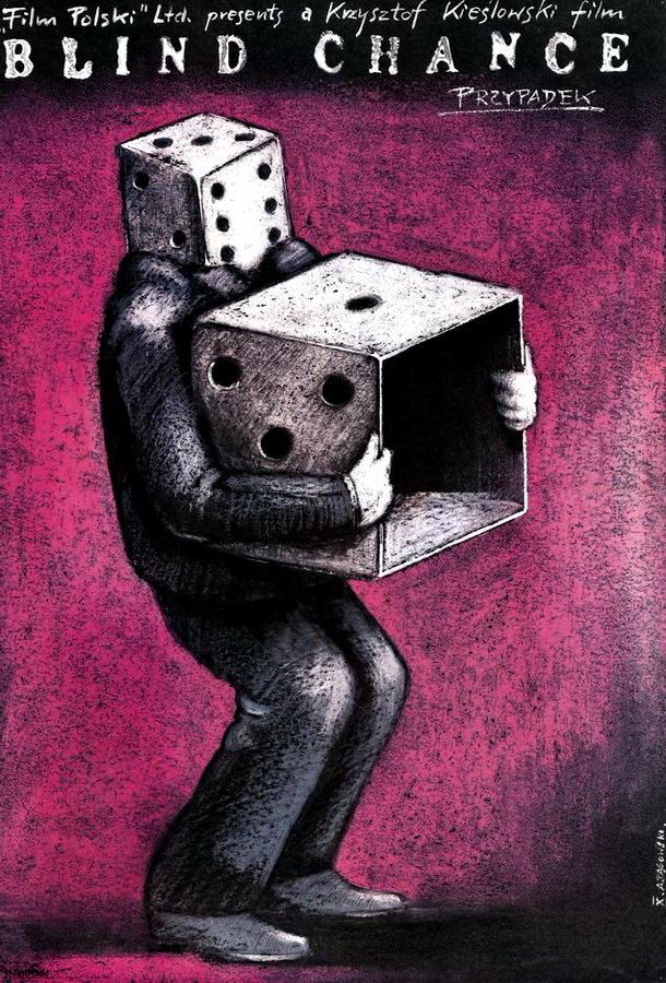 Случай / Przypadek