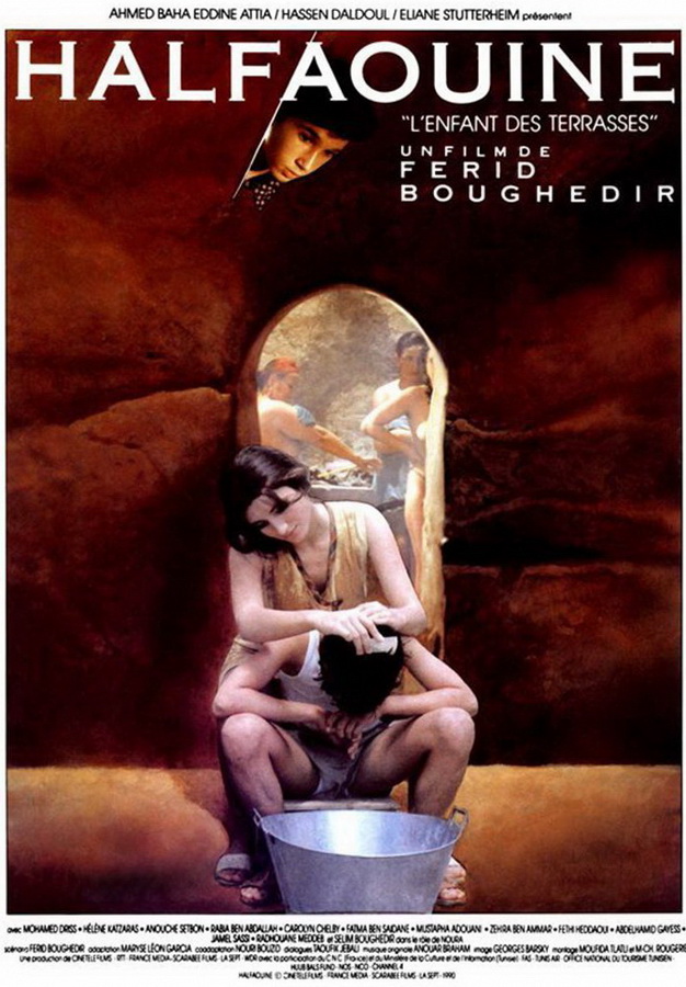 Мальчик на крыше / Asfour Stah