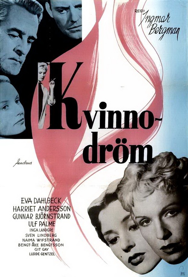 Женские грезы / Kvinnodröm