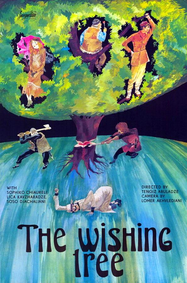 Древо желания 