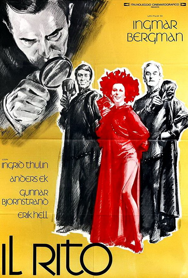 Ритуал / Riten