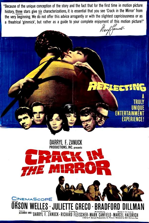 Трещина в зеркале / Crack in the Mirror