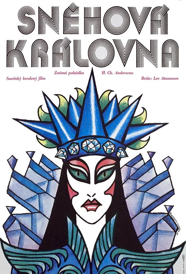 Снежная королева