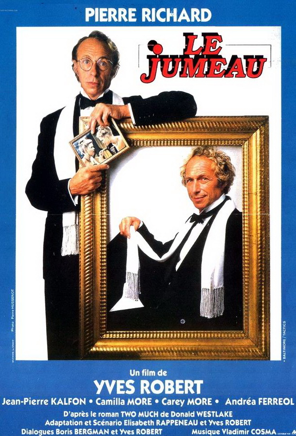 Близнец / Le jumeau