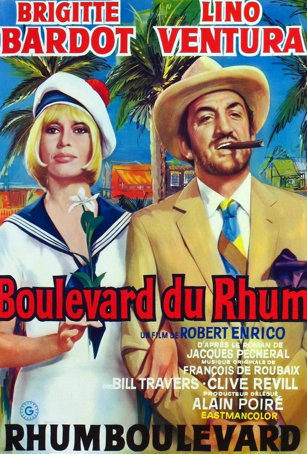 Ромовый бульвар / Boulevard du Rhum