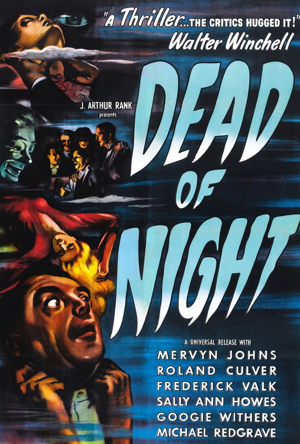 Глубокой ночью / Dead of Night
