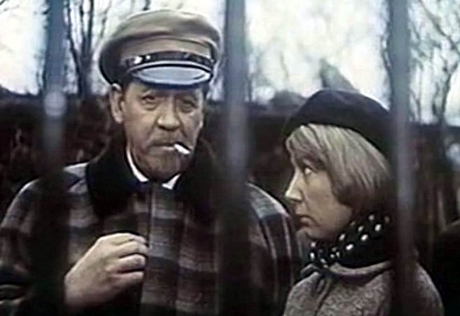 Дневные звезды