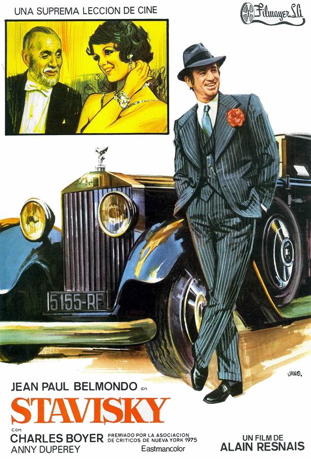 Ставиский / Stavisky...