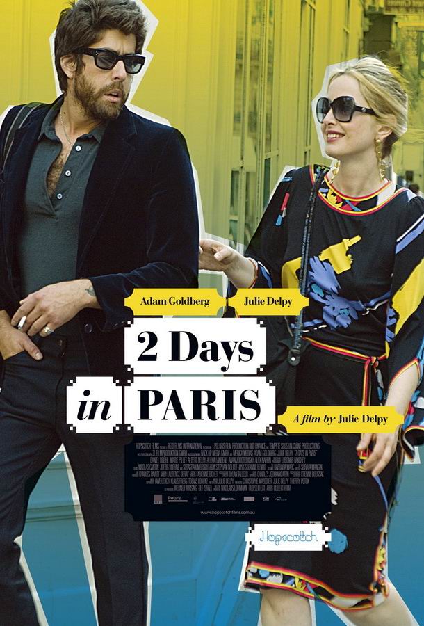 Два дня в Париже / 2 Days in Paris