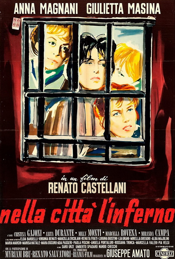 Ад посреди города / Nella città l'inferno