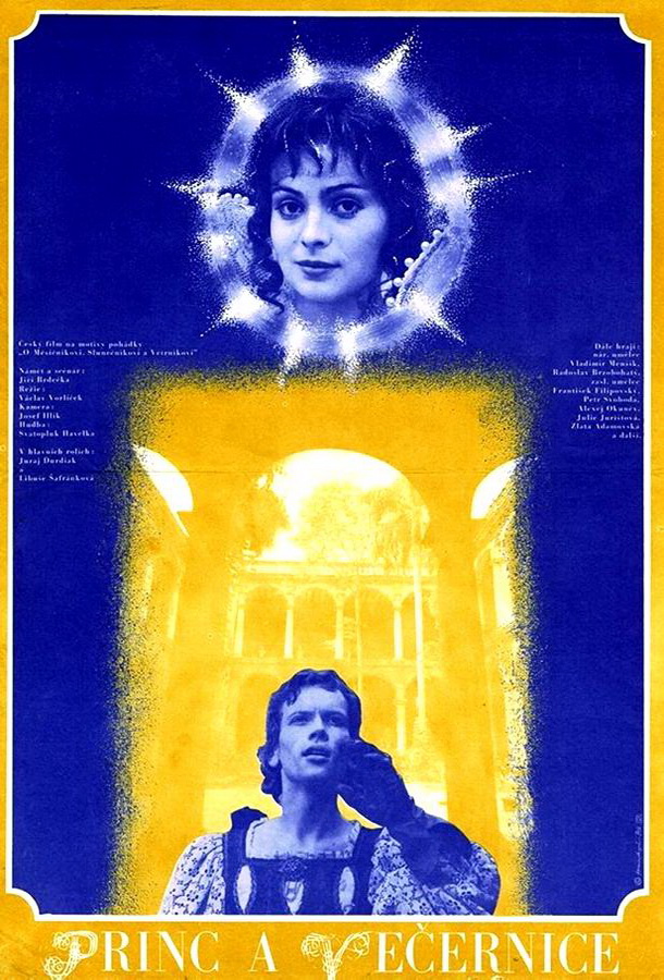 Принц и Вечерняя Звезда / Princ a Vecernice