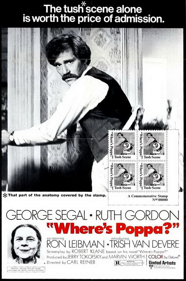 Где Поппа? / Where's Poppa?