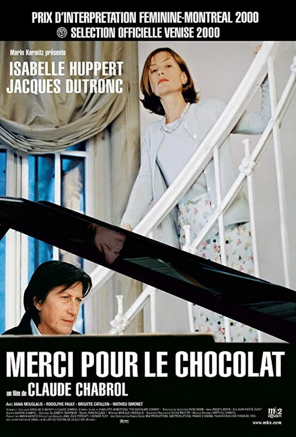 Спасибо за шоколад / Merci pour le chocolat
