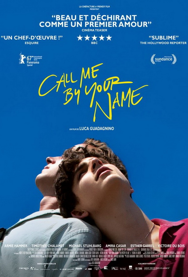 Назови меня своим именем / Call Me by Your Name
