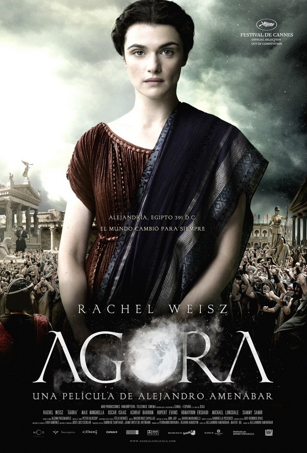 Агора / Agora