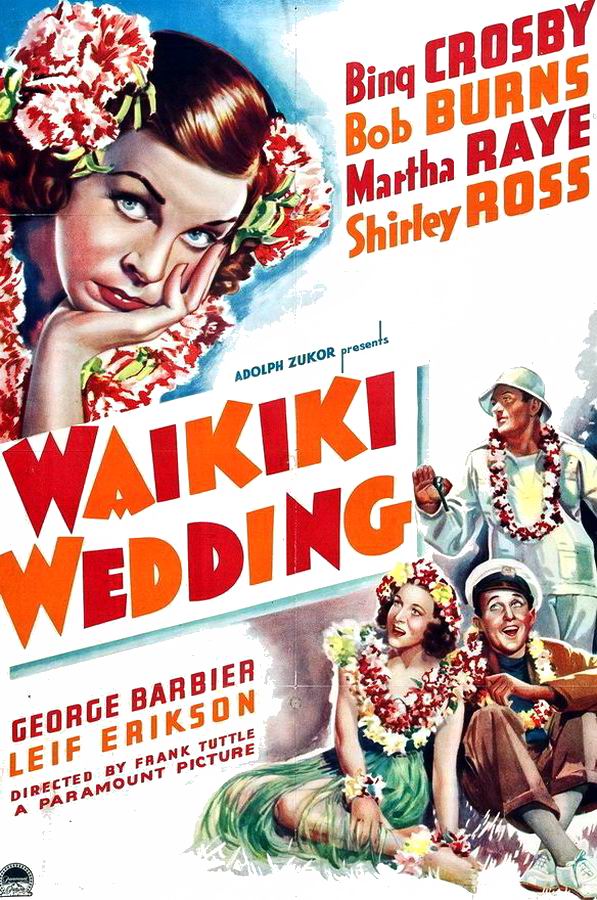 Свадьба на Вайкики  / Waikiki Wedding