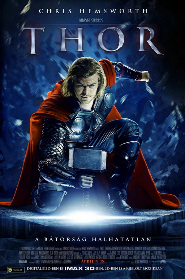 Тор / Thor