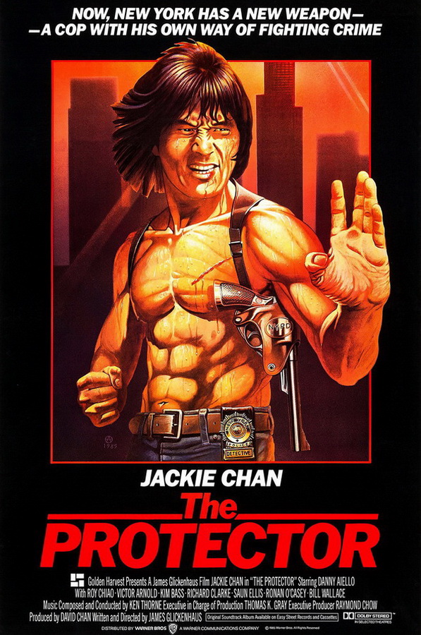 Покровитель / The Protector