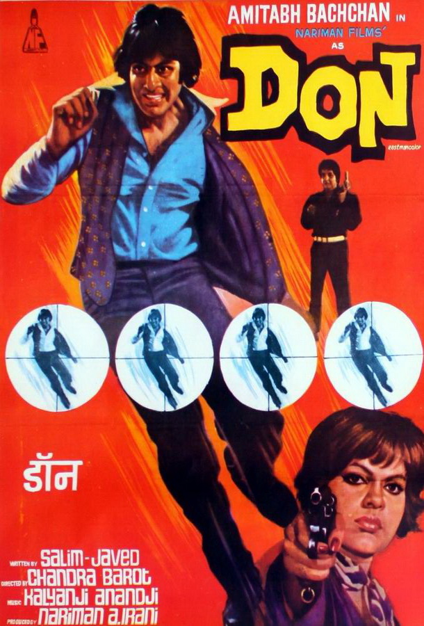 Главарь мафии / Don