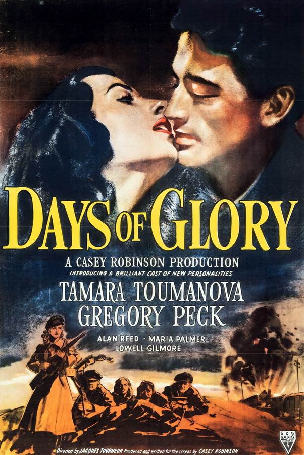 Дни славы / Days of Glory