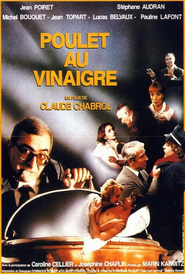 Цыпленок под уксусом / Poulet au vinaigre Цыпленок под уксусом / Poulet au vinaigre