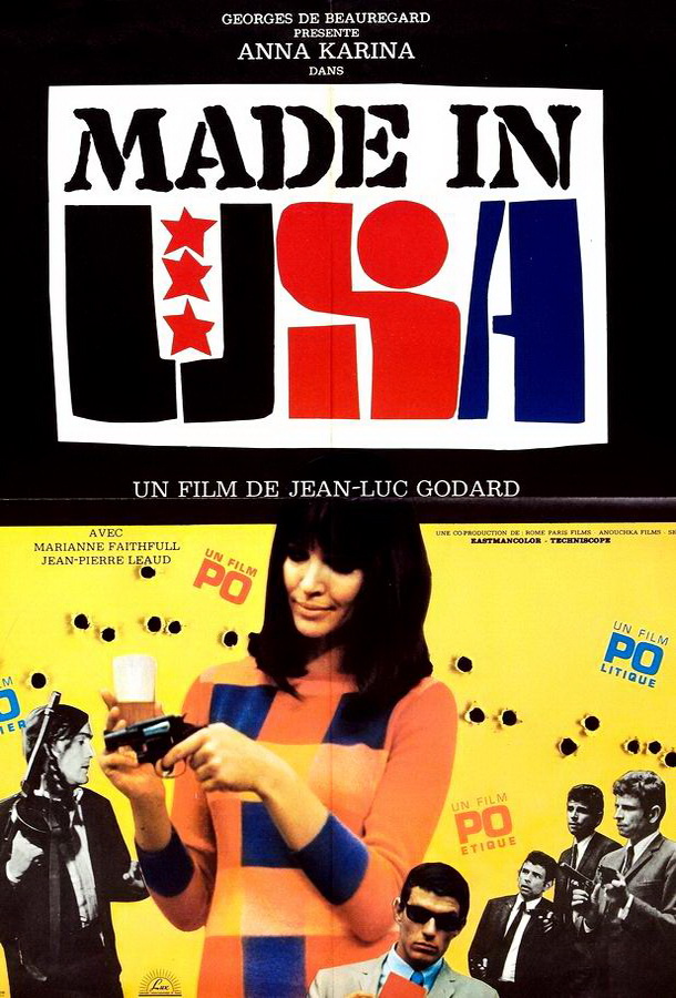 Сделано в США / Made in U.S.A
