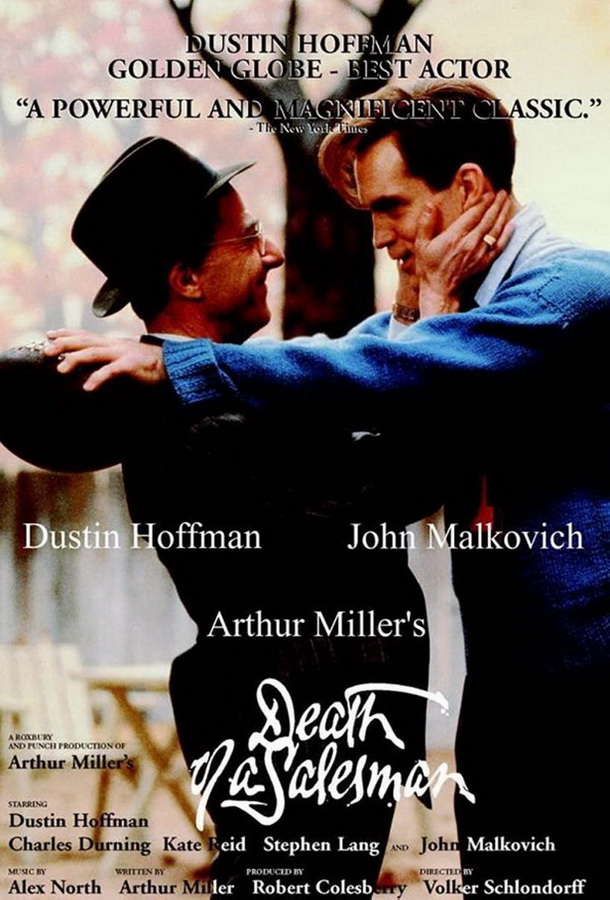 Смерть коммивояжера / Death of a Salesman