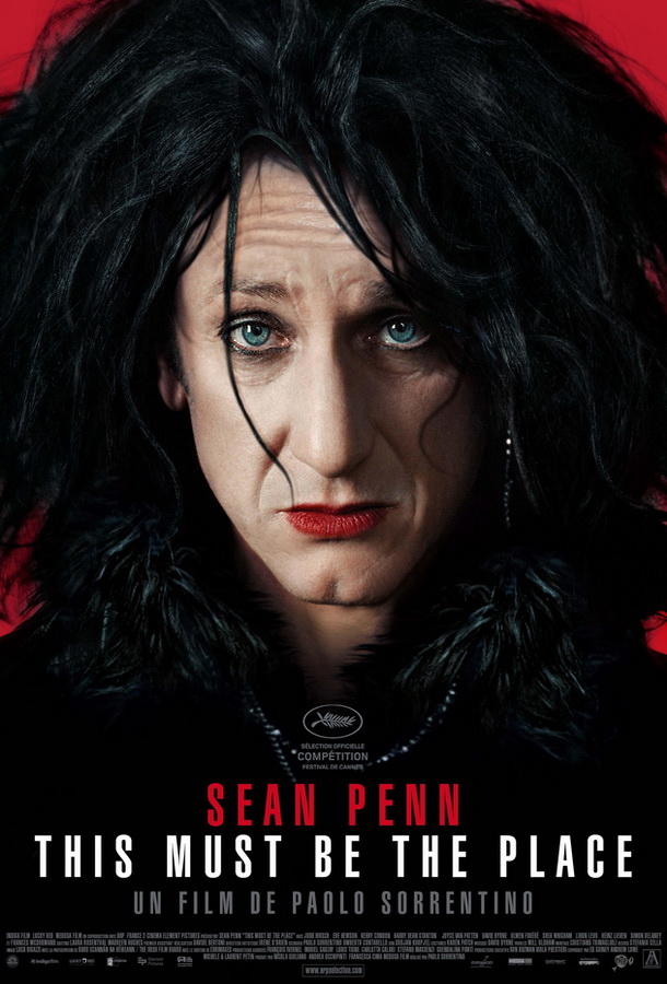 Где бы ты ни был / This Must Be the Place