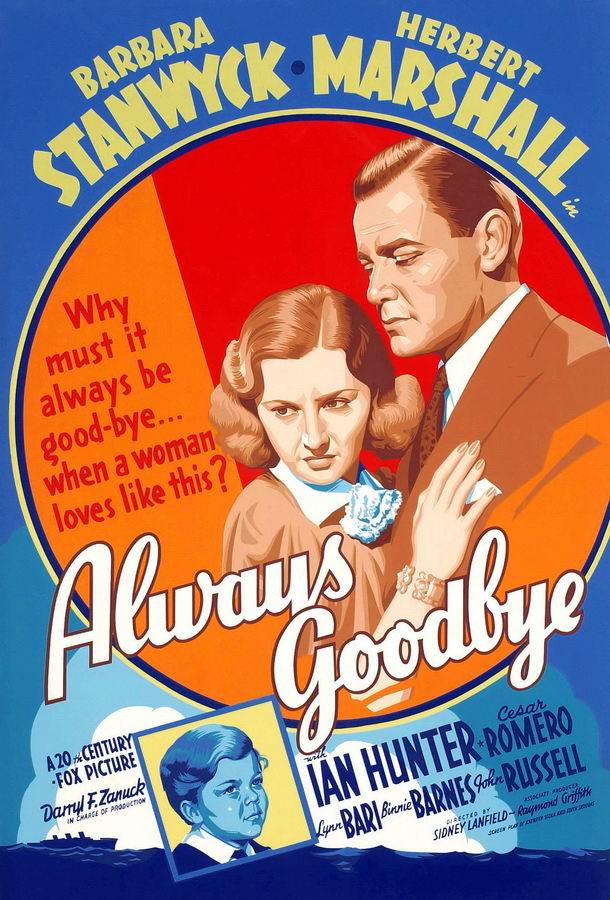 Прощай навсегда / Always Goodbye