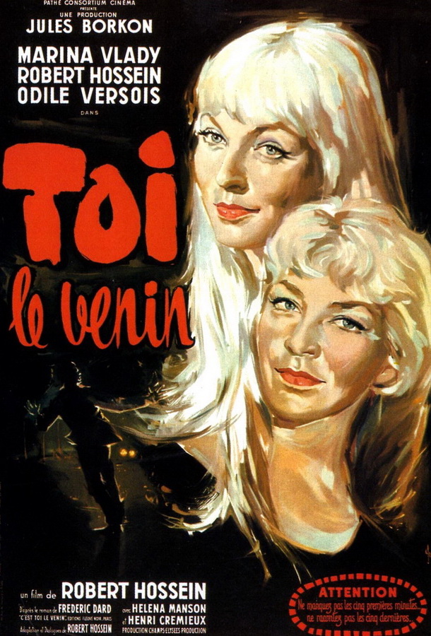 Ты — яд / Toi, le venin