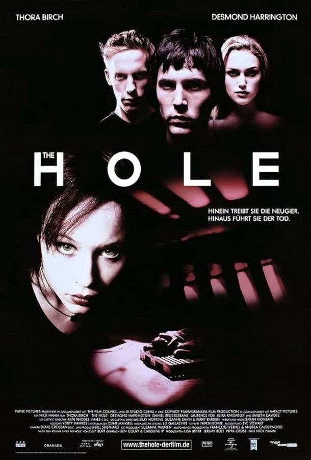 Яма / The Hole