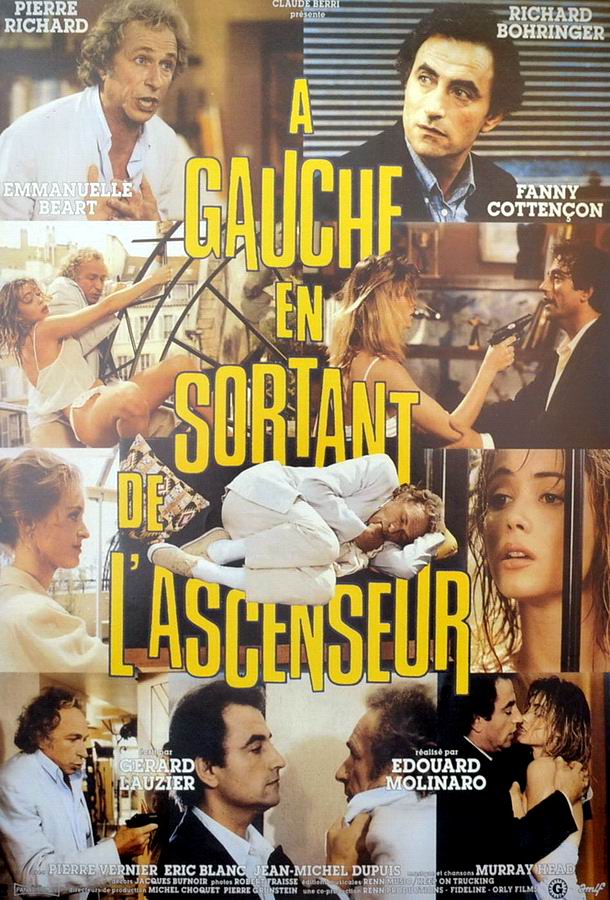 Налево от лифта / À gauche en sortant de l'ascenseur