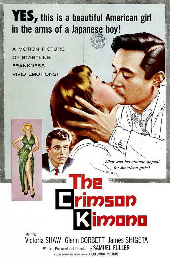 Кровавое кимоно / The Crimson Kimono