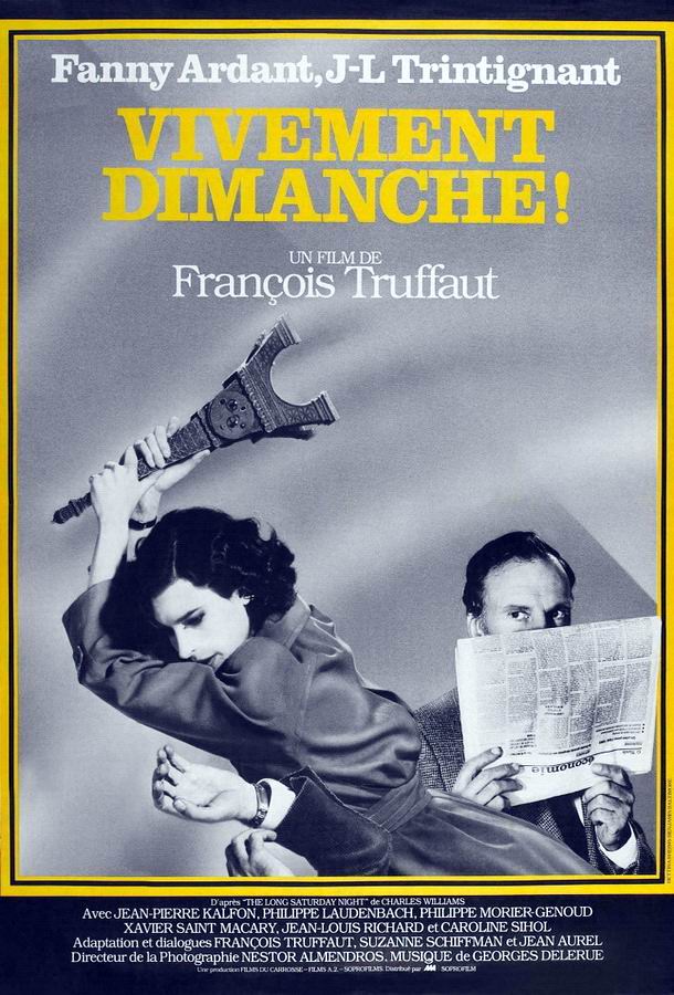 Скорей бы воскресенье / Vivement dimanche!