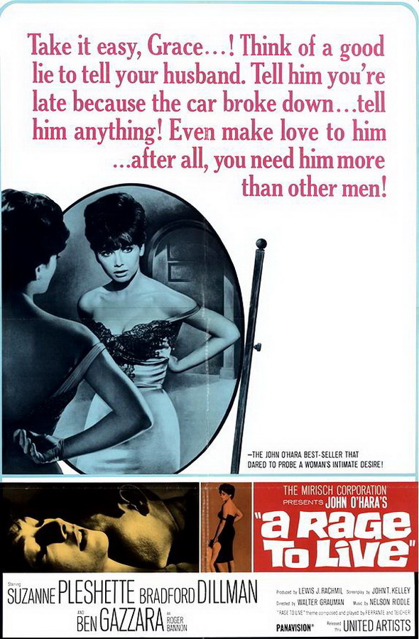 Жизнь на всю катушку / A Rage to Live Жизнь на всю катушку / A Rage to Live