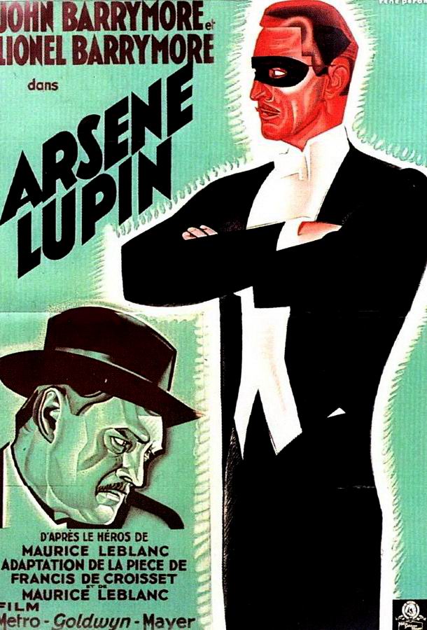 Арсен Люпен / Arsène Lupin