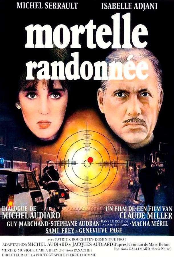 Смертельная поездка / Mortelle randonnée