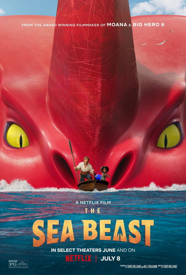 Морской монстр / The Sea Beast