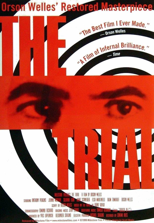 Процесс / Le procès