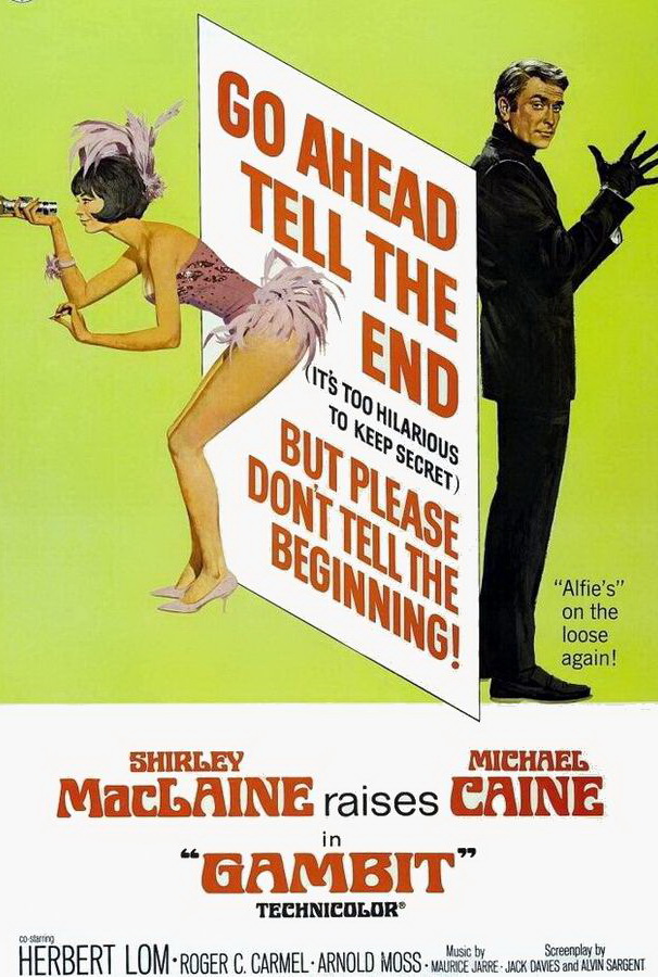 Гамбит / Gambit