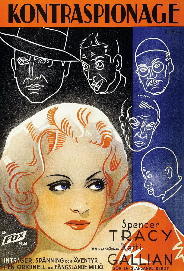 Мэри Галант / Marie Galante