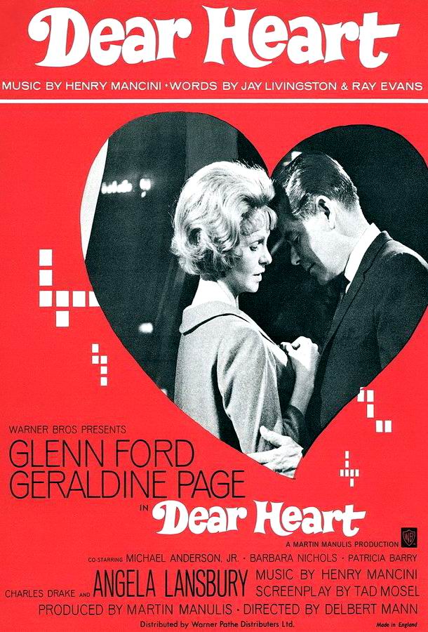 Дорогое сердце / Dear Heart